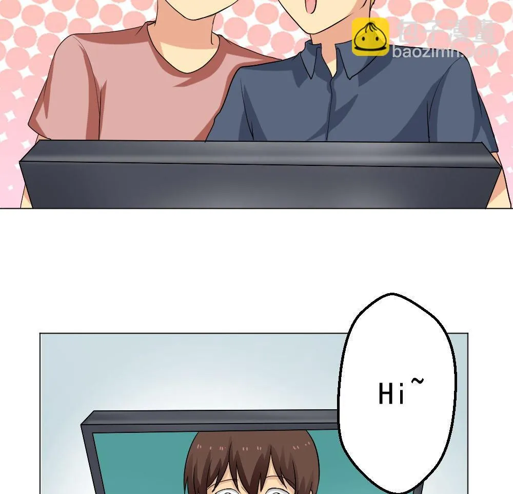 第130话 计算机兴趣小组 第29页