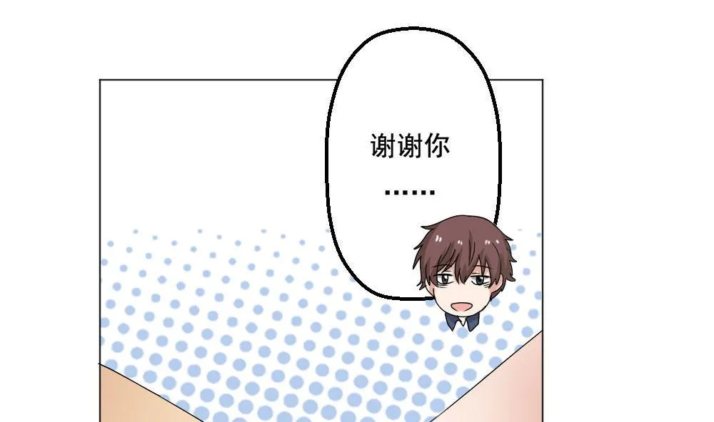 第130话 计算机兴趣小组 第36页