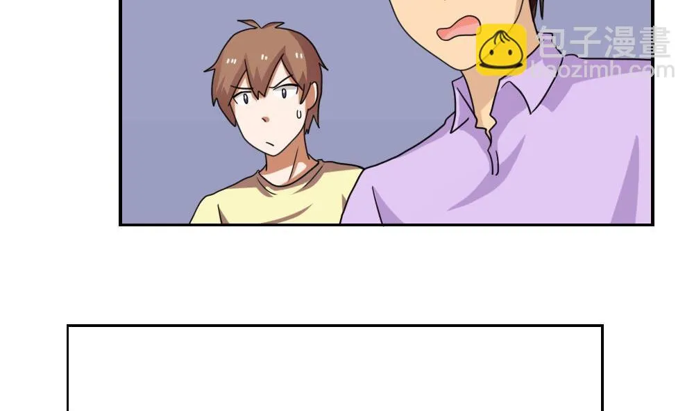 第128话 七爷的自白 第8页