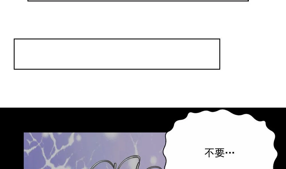 第128话 七爷的自白 第9页