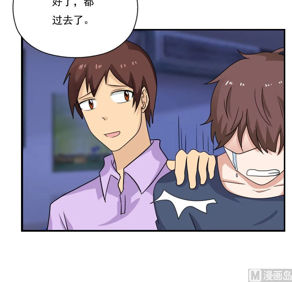 第128话 七爷的自白 第31页