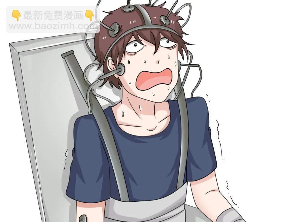 第128话 七爷的自白 第45页