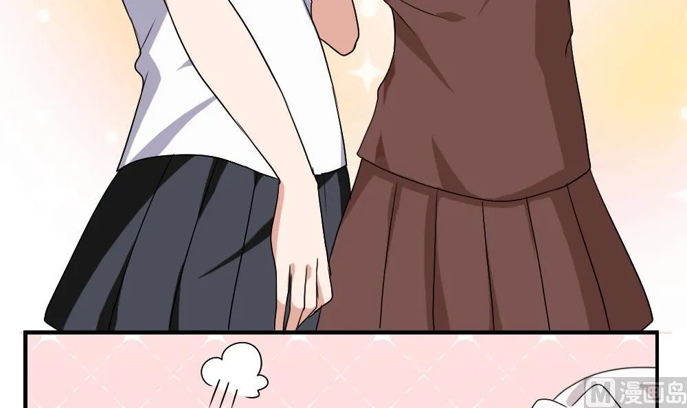 第129话 三人行 第13页