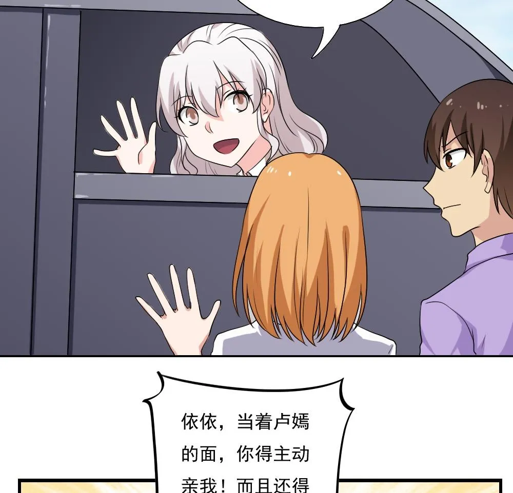 第129话 三人行 第15页