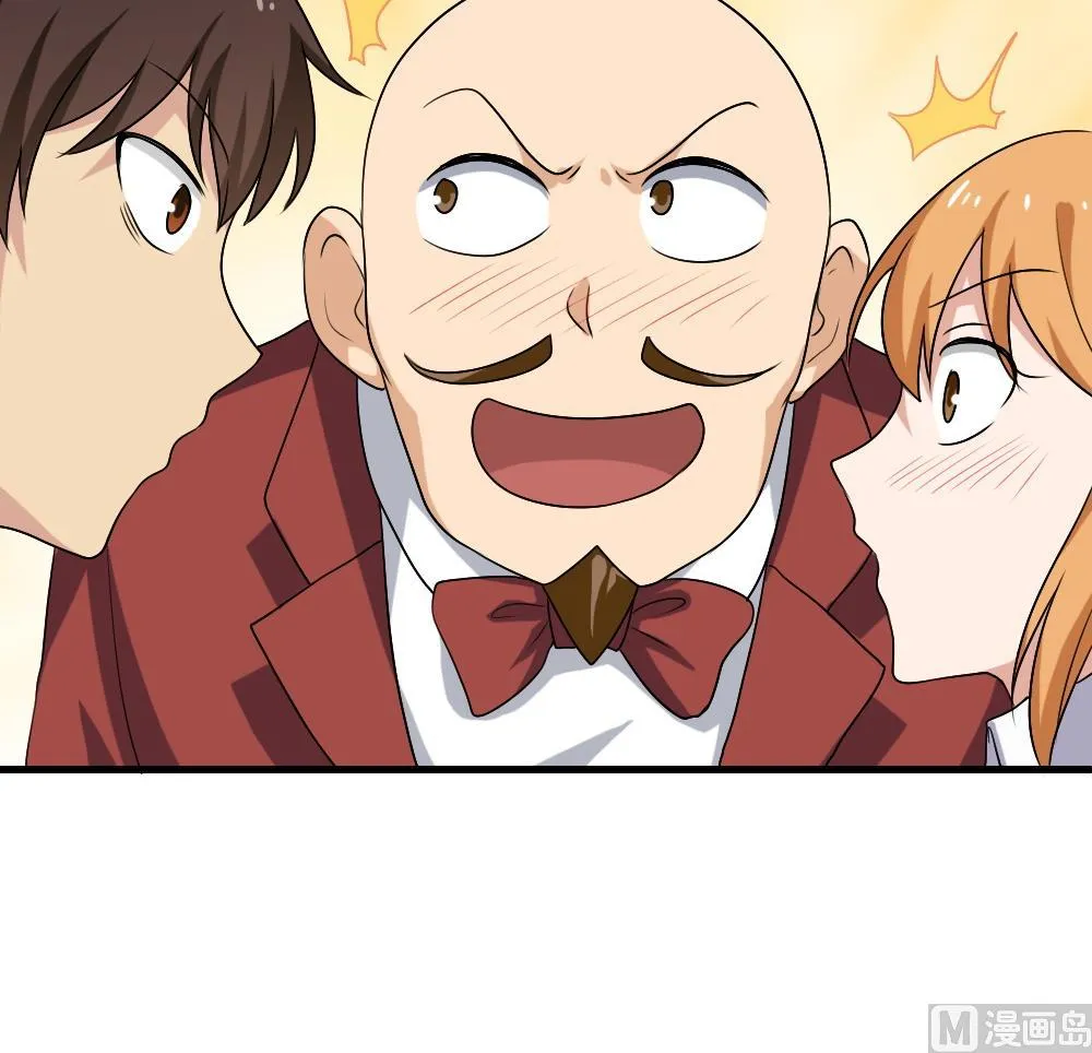 第129话 三人行 第31页