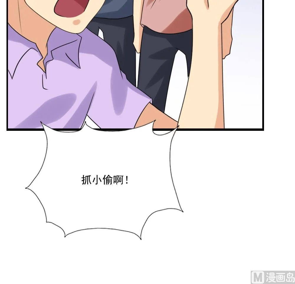 第132话 宿舍大战 1 第31页