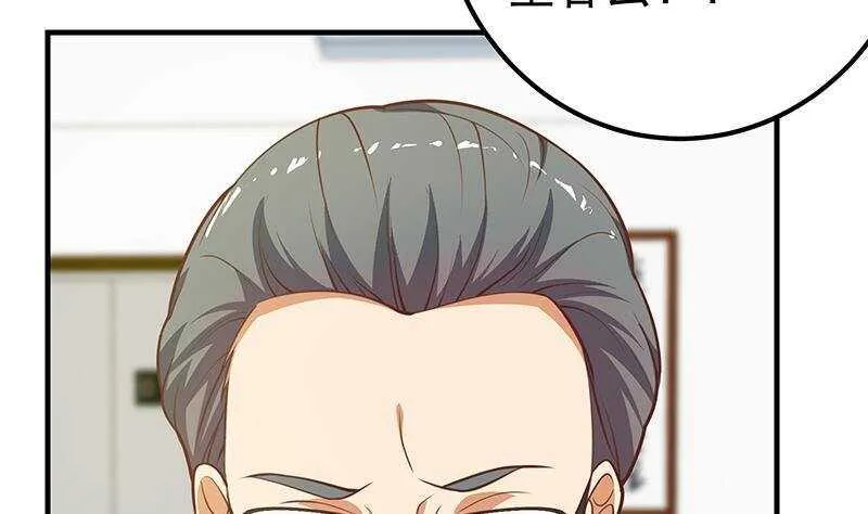 第126话 新来的唐七 第20页