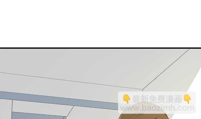 第131话 韩胖子 第9页