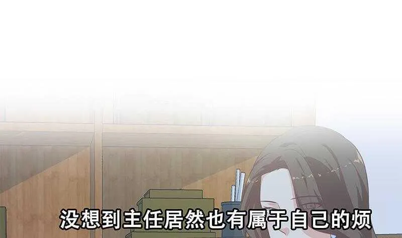 第131话 韩胖子 第49页