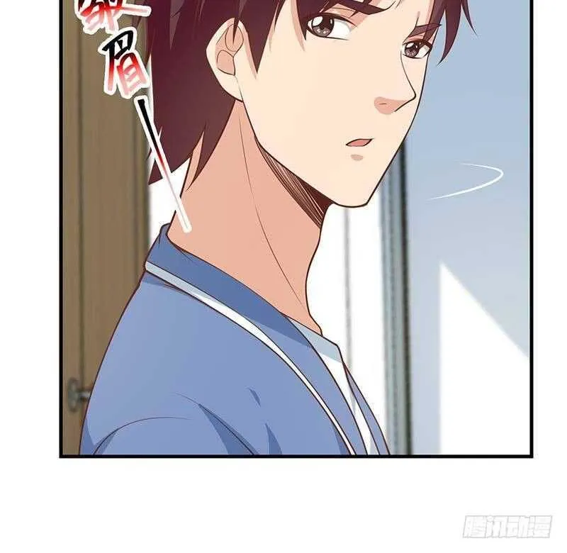 第134话 同班同学 第30页
