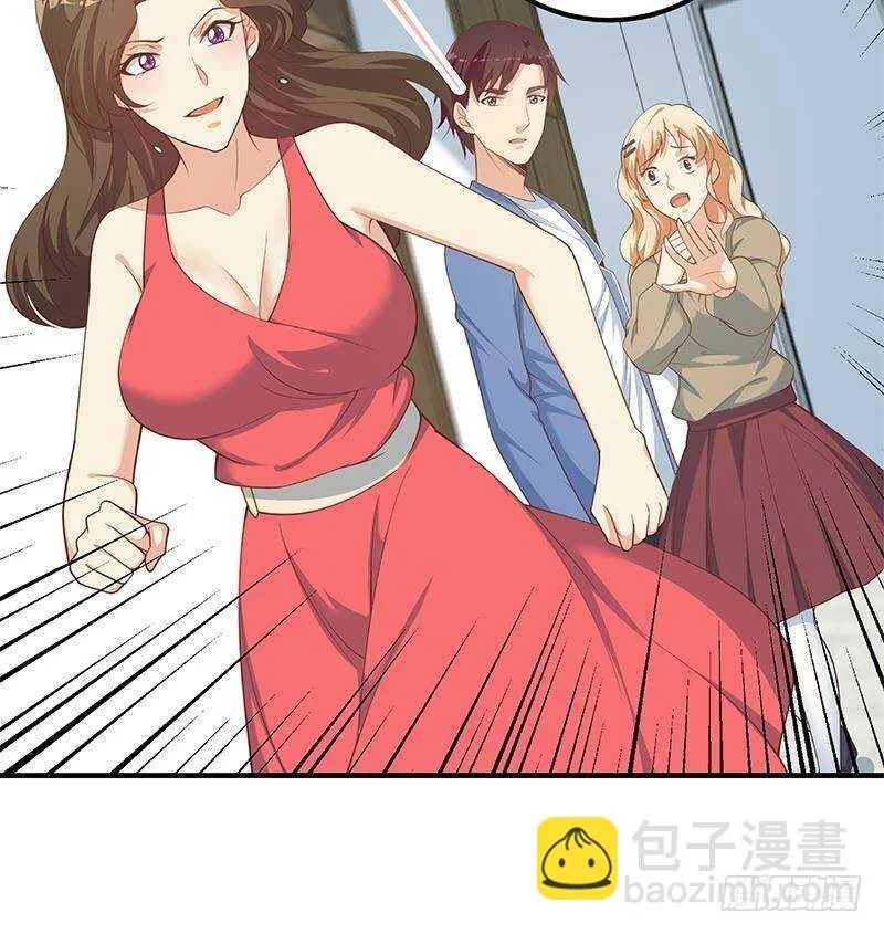 第134话 同班同学 第57页