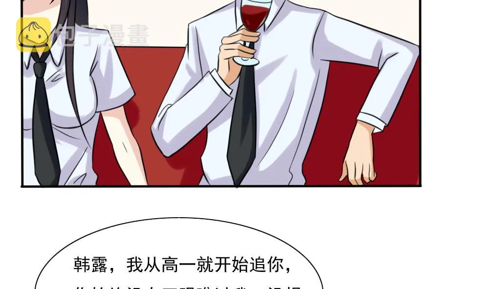 第136话 人渣 1 第6页