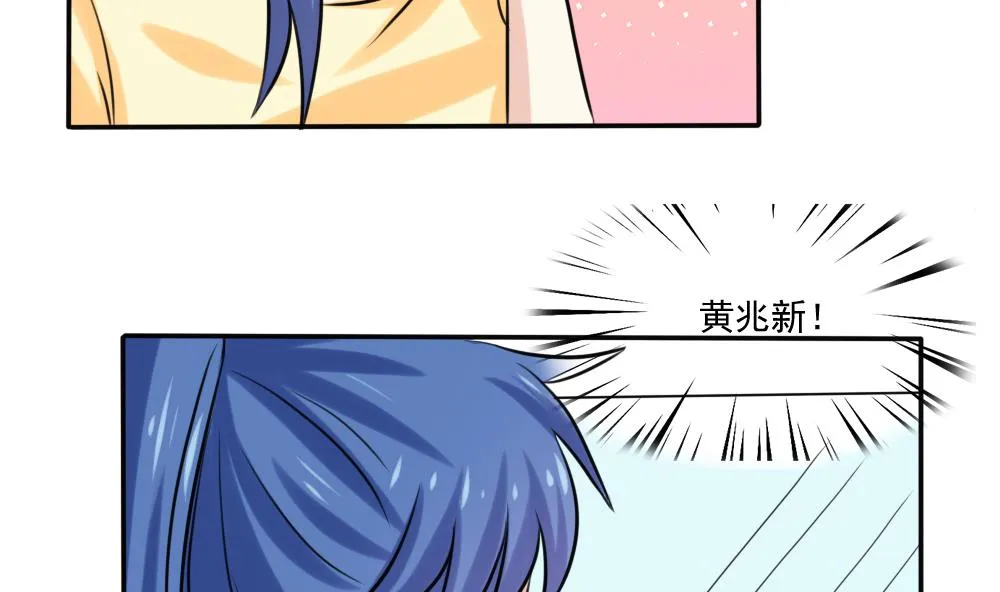 第136话 人渣 1 第11页