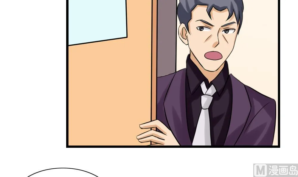 第136话 人渣 1 第22页