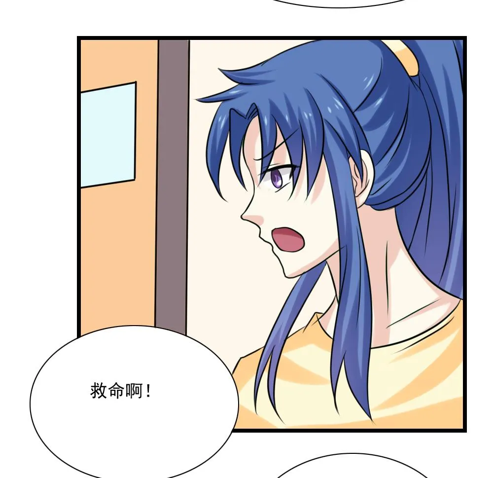 第136话 人渣 1 第27页