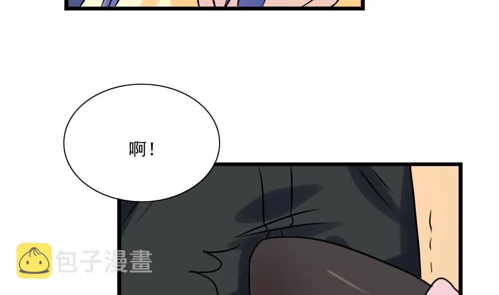 第136话 人渣 1 第30页