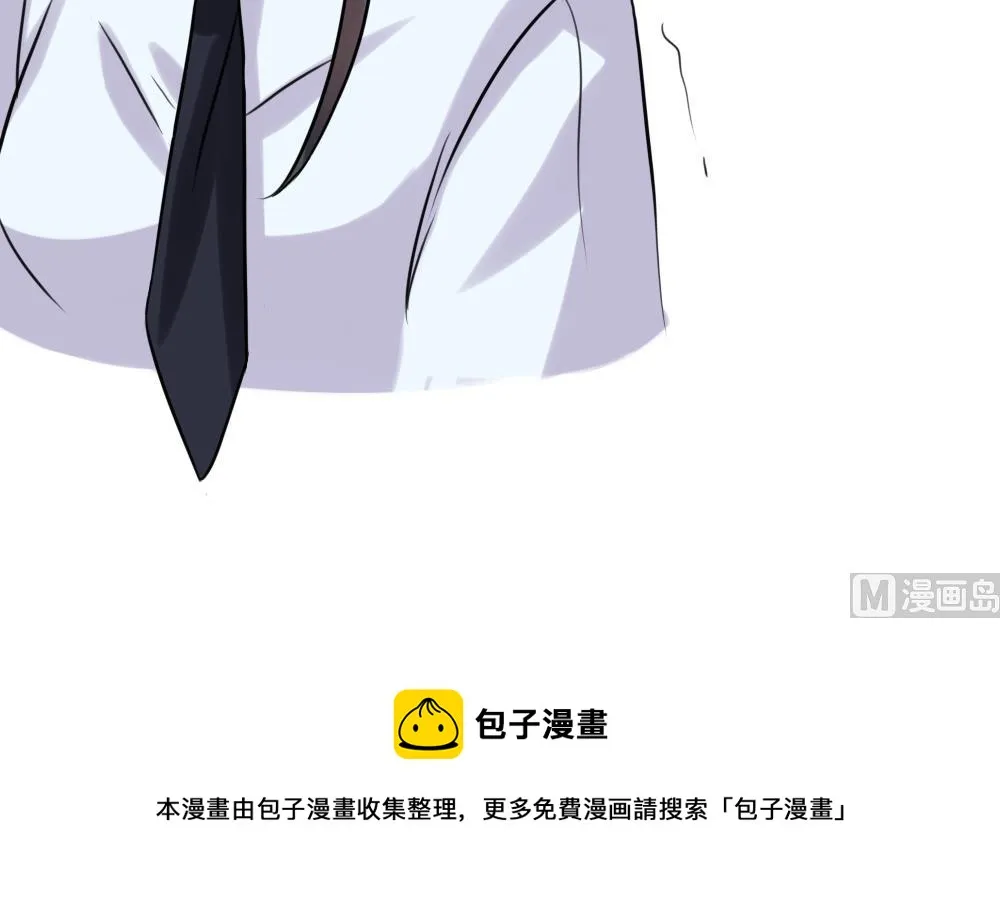 第136话 人渣 1 第37页