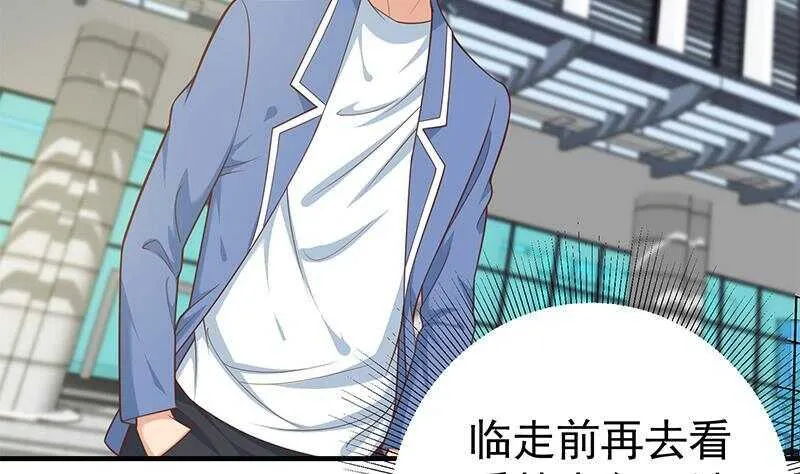 第133话 宿舍大战 2 第5页