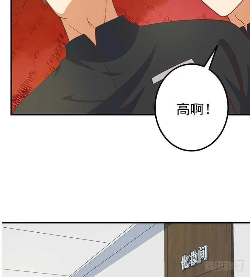 第133话 宿舍大战 2 第29页