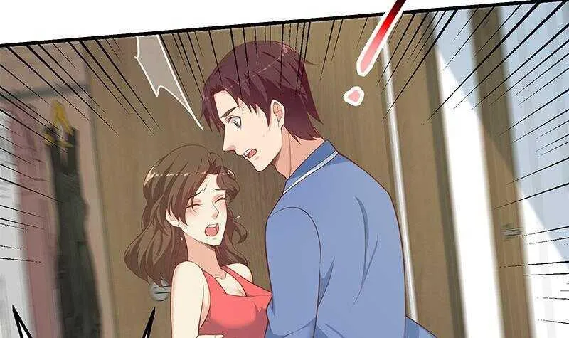 第133话 宿舍大战 2 第33页