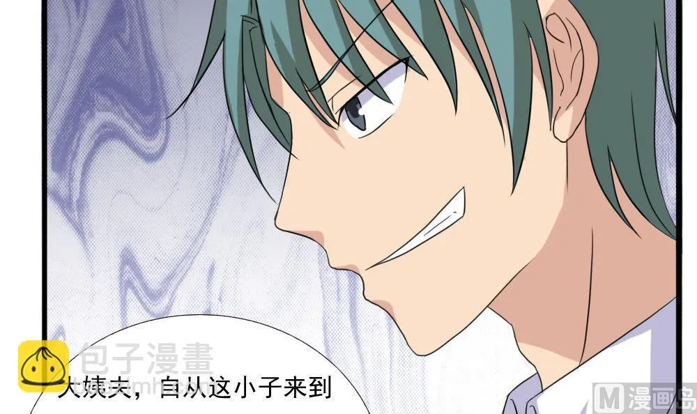 第139话 伤势鉴定报告 第19页