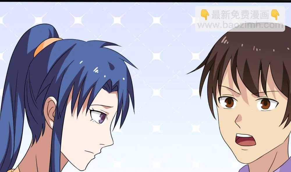 第139话 伤势鉴定报告 第35页