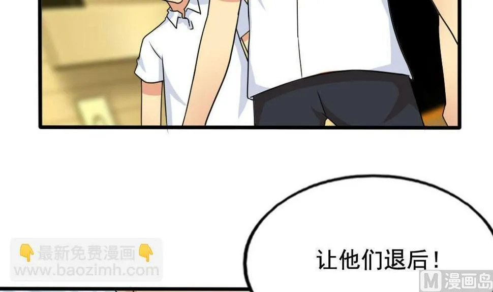 第137话 人渣 2 第7页