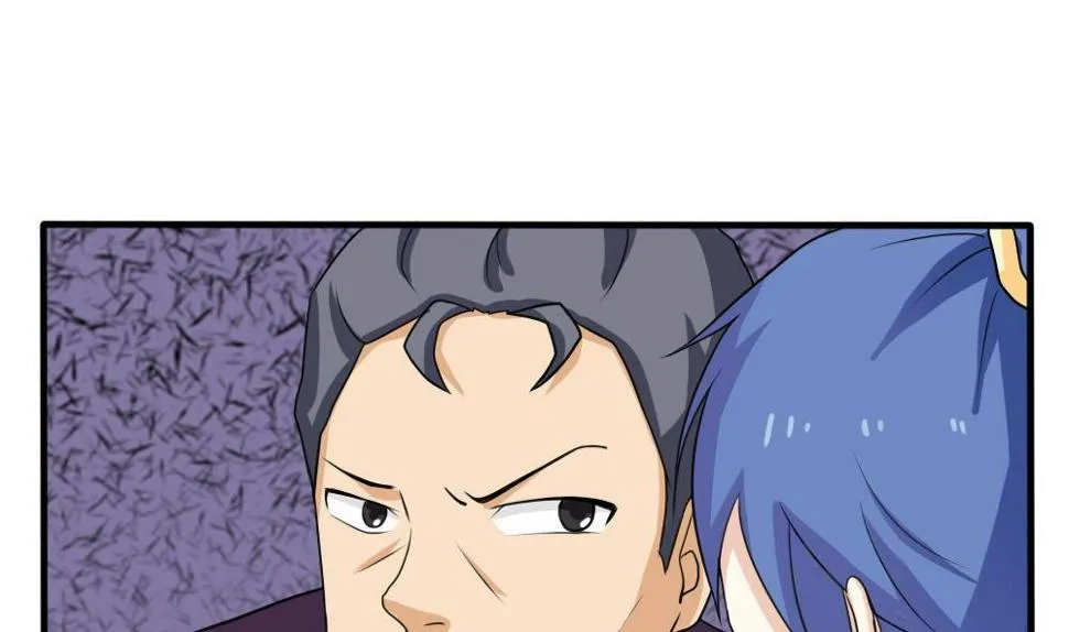 第137话 人渣 2 第17页