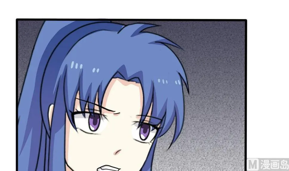 第137话 人渣 2 第34页