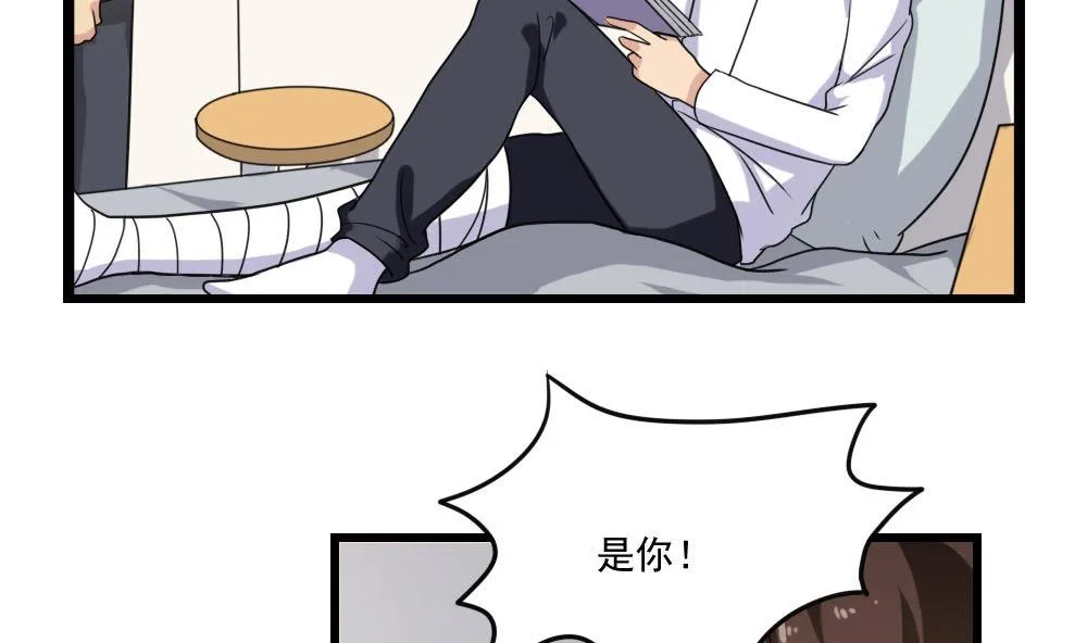 第140话 我的证据你的腿 第3页