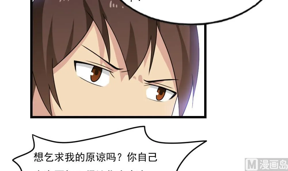 第140话 我的证据你的腿 第7页