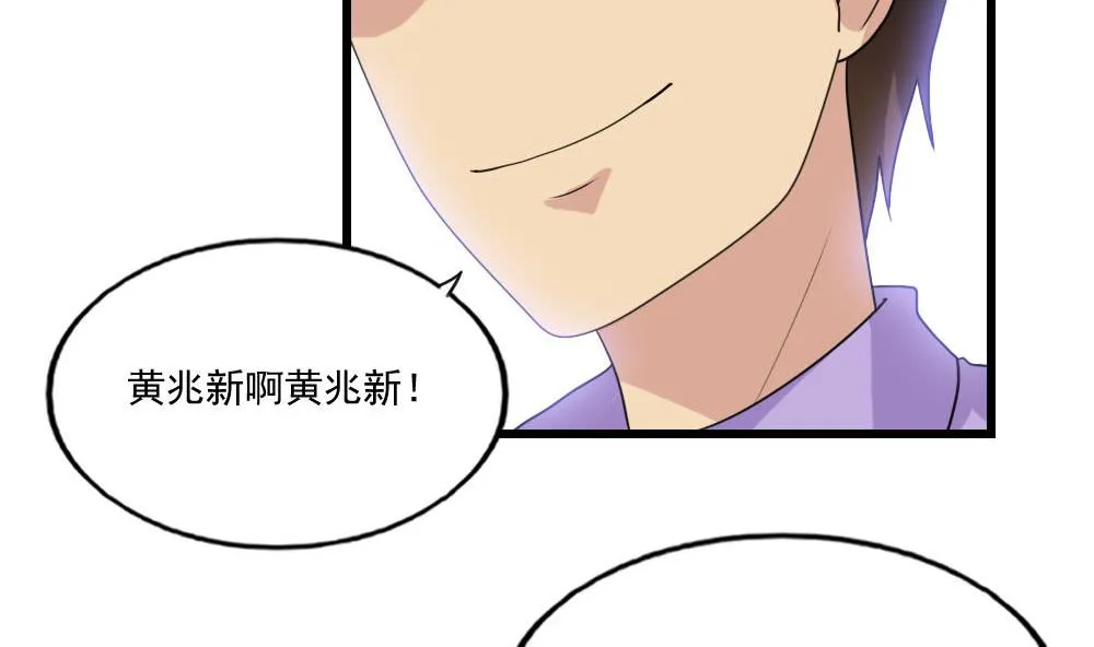 第140话 我的证据你的腿 第12页
