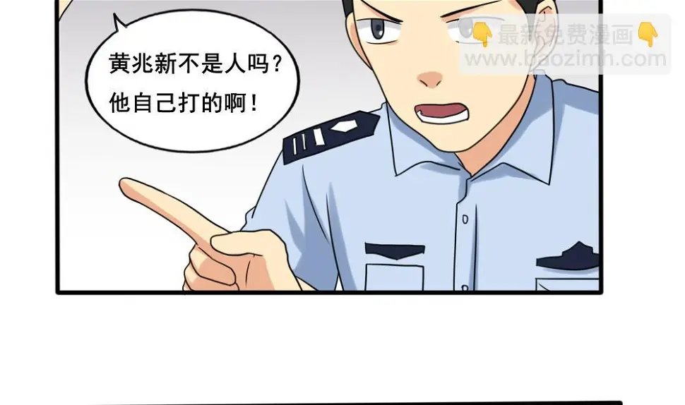 第142话 审讯 第9页