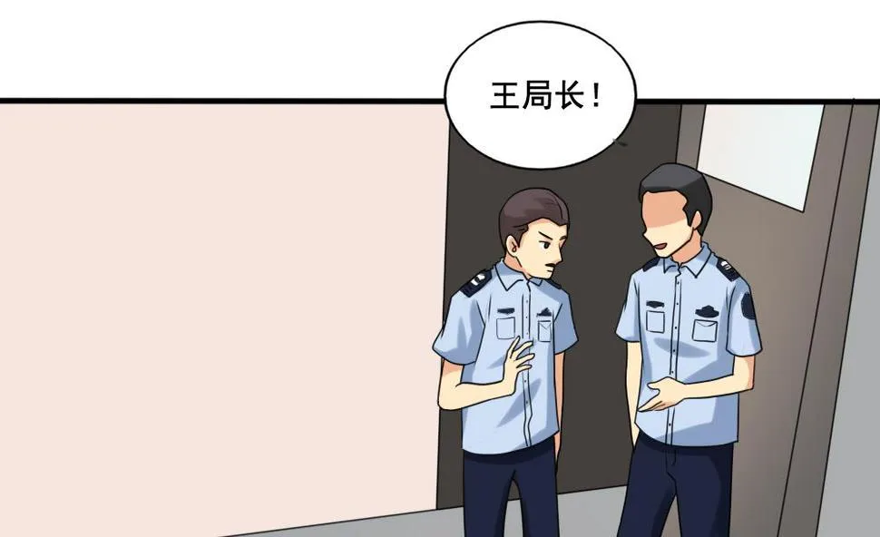 第142话 审讯 第12页