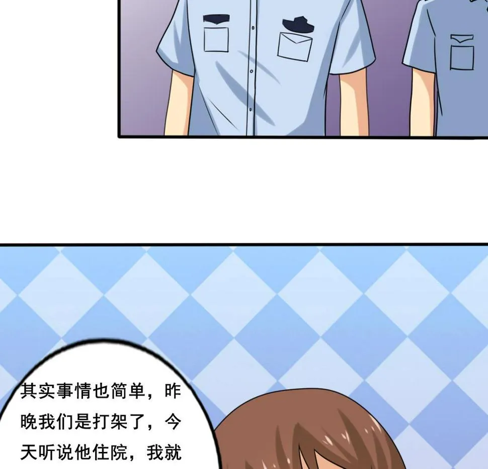 第142话 审讯 第15页