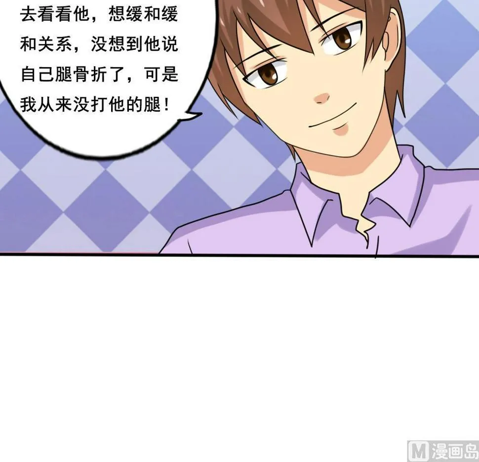 第142话 审讯 第16页