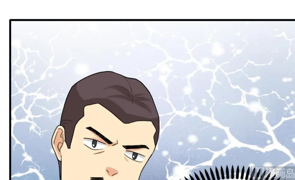 第142话 审讯 第22页