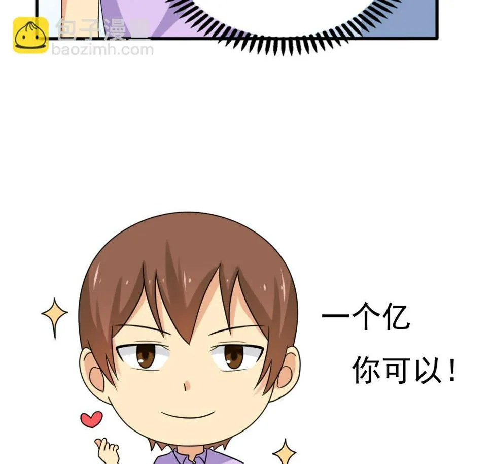 第142话 审讯 第39页