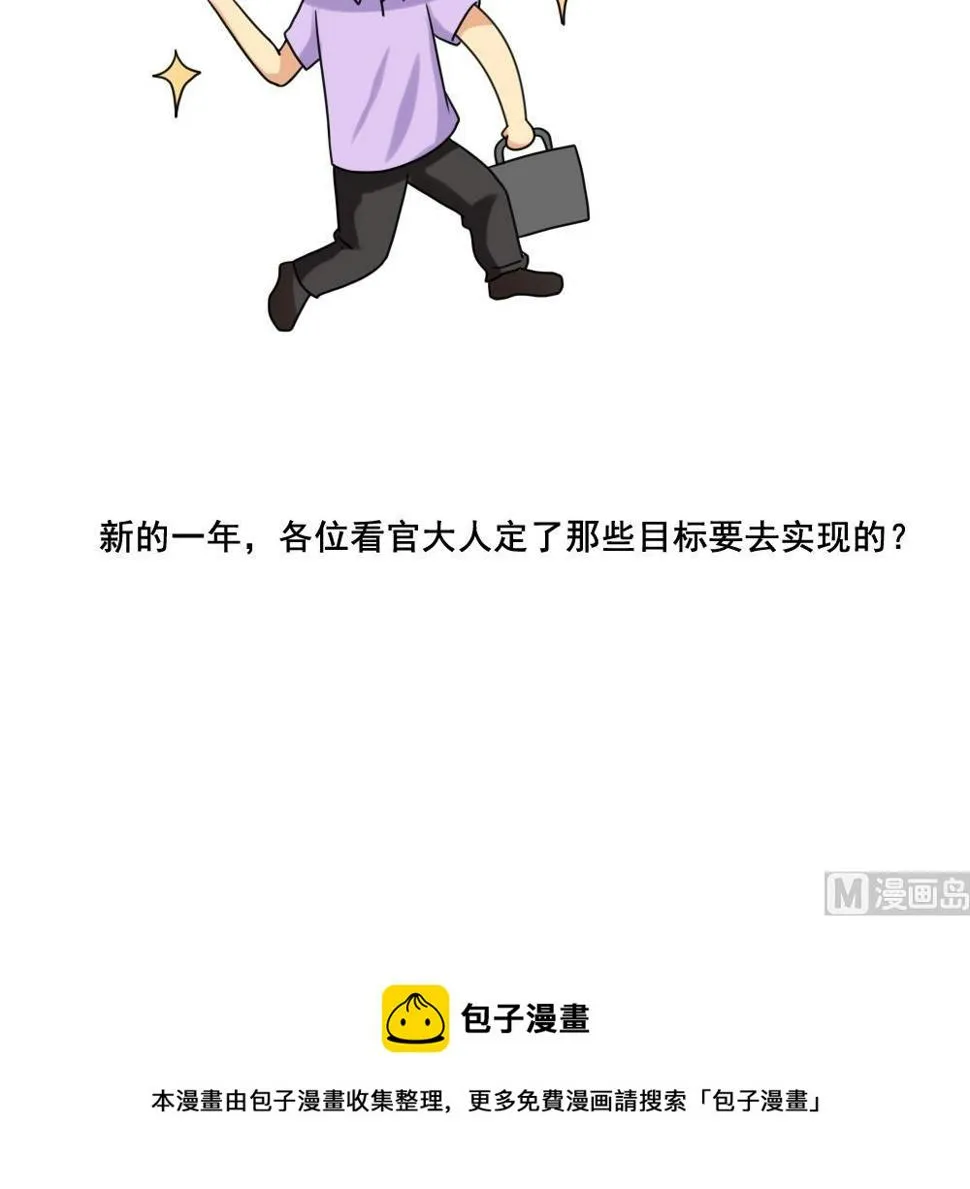 第142话 审讯 第40页