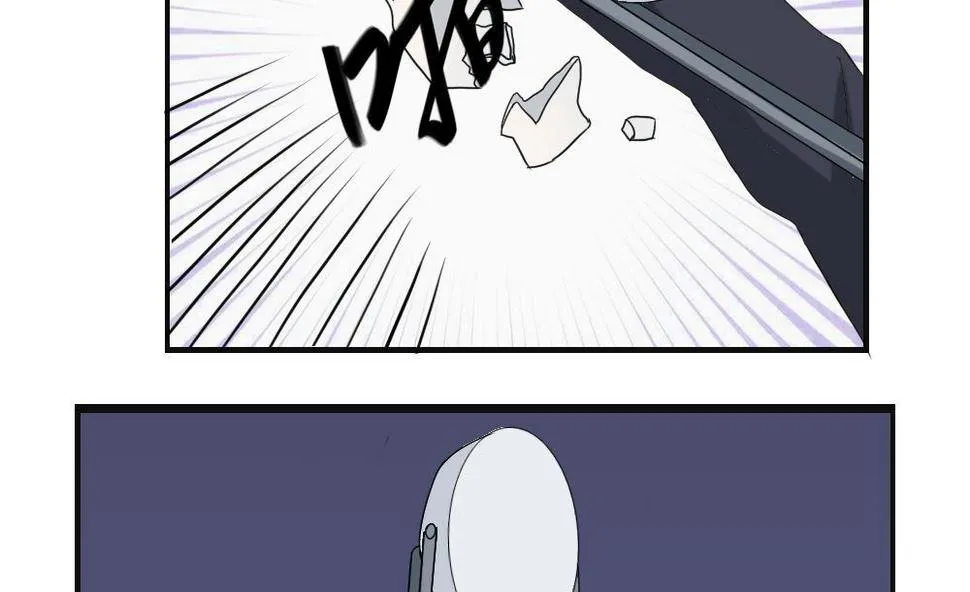 第141话 壮士断腿 第3页