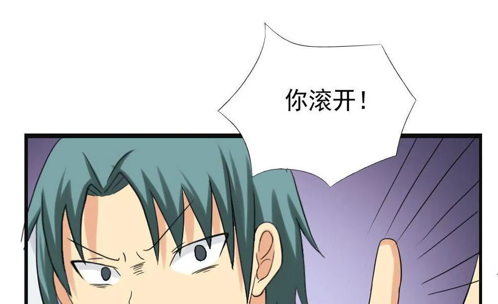 第141话 壮士断腿 第8页