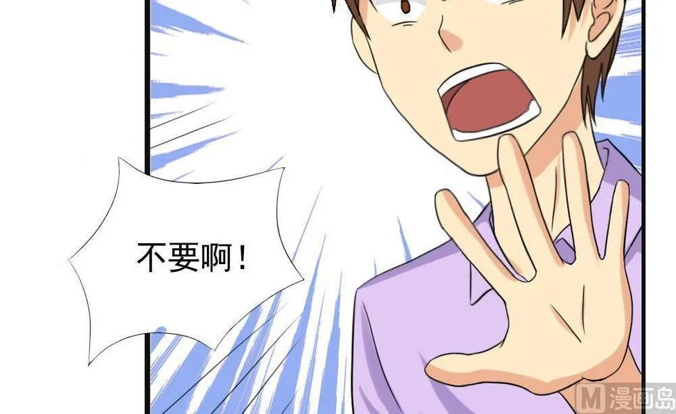 第141话 壮士断腿 第13页