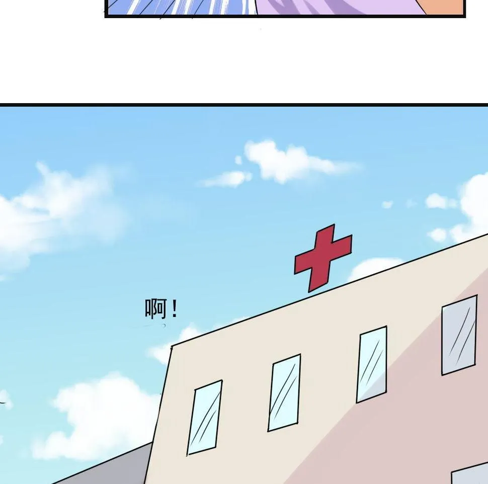 第141话 壮士断腿 第14页