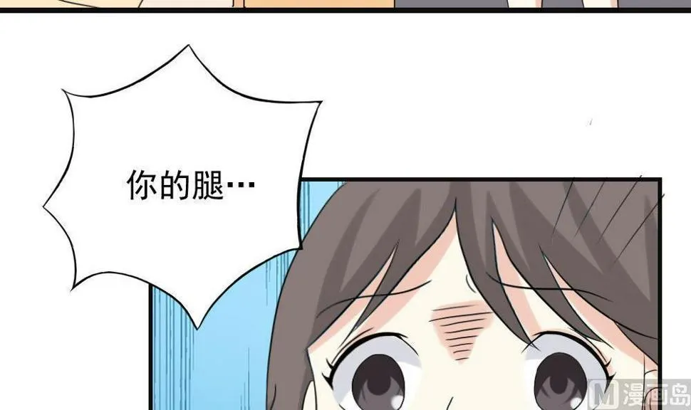 第141话 壮士断腿 第22页