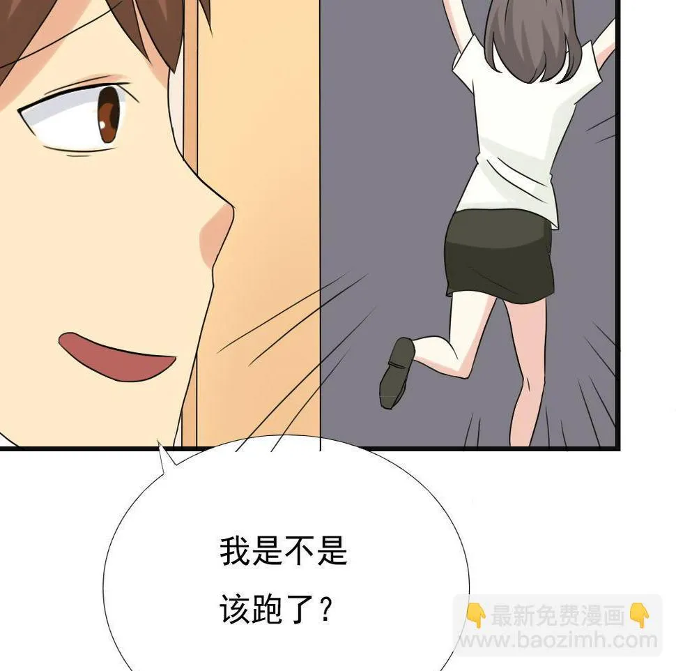 第141话 壮士断腿 第29页
