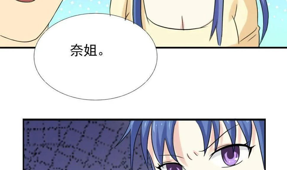 第141话 壮士断腿 第35页