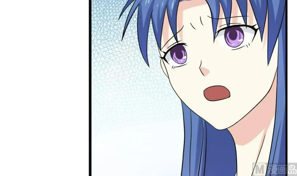 第141话 壮士断腿 第43页