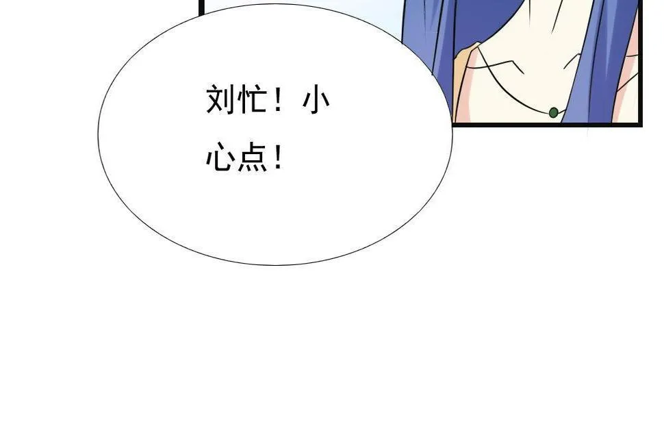 第141话 壮士断腿 第44页