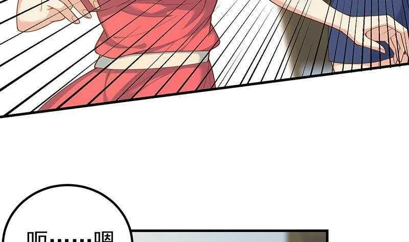 第135话 韩露出事了 第17页