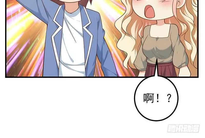第135话 韩露出事了 第27页